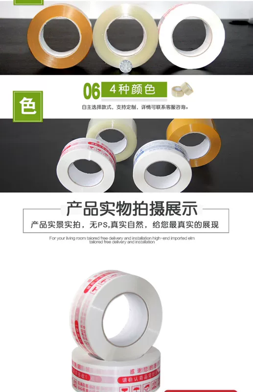 Băng cảnh báo Taobao Express Đóng gói Băng niêm phong Băng niêm phong Băng vải Băng FCL hàng loạt Chiều rộng 4,5 - Băng keo