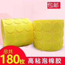 Round foam tape Strong high viscosity thickened double-sided tape Custom waterproof high temperature resistant car fixing glue wall glue