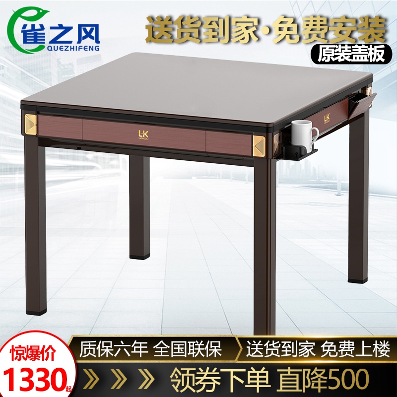 New fully automatic mahjong machine dining table dual-use home mahjong table roller coaster chess and card table mute machine hemp