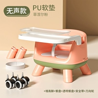 Комфортная полиуретановая двухэтажная обеденная тарелка, ремень безопасности с поводком