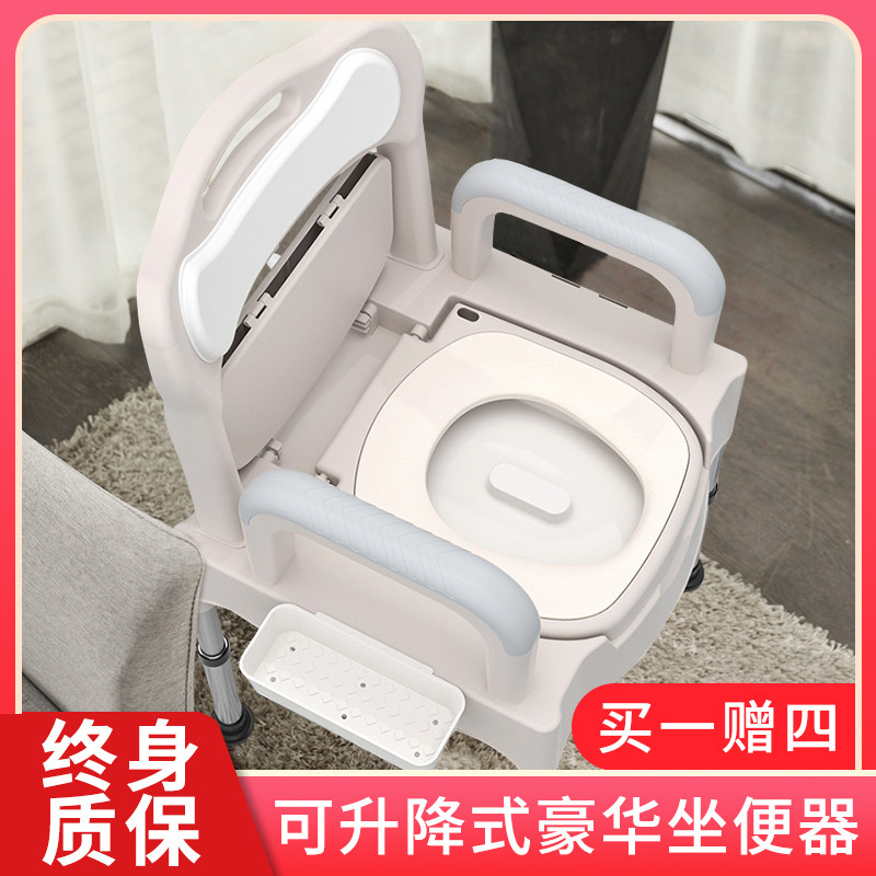 Toilet toilet for the elderly Removable Home Bathroom Simple Toilet Chair Indoor Room Odor-proof