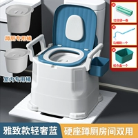 [Deluxe Model] Blue (два использования туалетов для приседа в комнате) Отправьте большой подарочный пакет