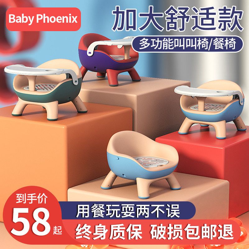 Baby dining chair child seat baby stool called chair home chair back chair low style meal learn to sit chair meal