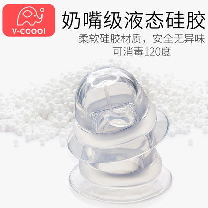 乳头内陷矫正器乳头牵引器喂奶吸乳头奶头哺乳少女学生短小吸引器-tmall.com天猫