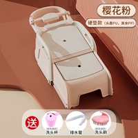 [Обновление модели твердой площадки] Порошок вишневой вишни (универсальный для детей и детей у беременных). Послайте чашку для мытья волос+шампунь+дренажная труба