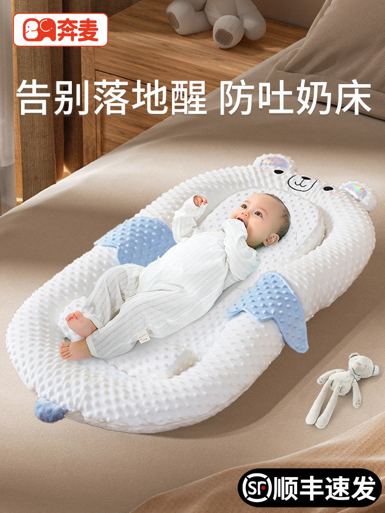 Ребенок в кроватке, новорожденный, ребенок от давления, 0-3 лет, защита от ударов, артефакт для лежания и сна, предотвращающий удушье молоком, рвоту, коврик для сна, гнездо для сна Изображение 1