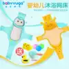 Baby bath net Baby bath net Non-slip newborn bath net Universal net pocket bathtub holder can sit and lie artifact