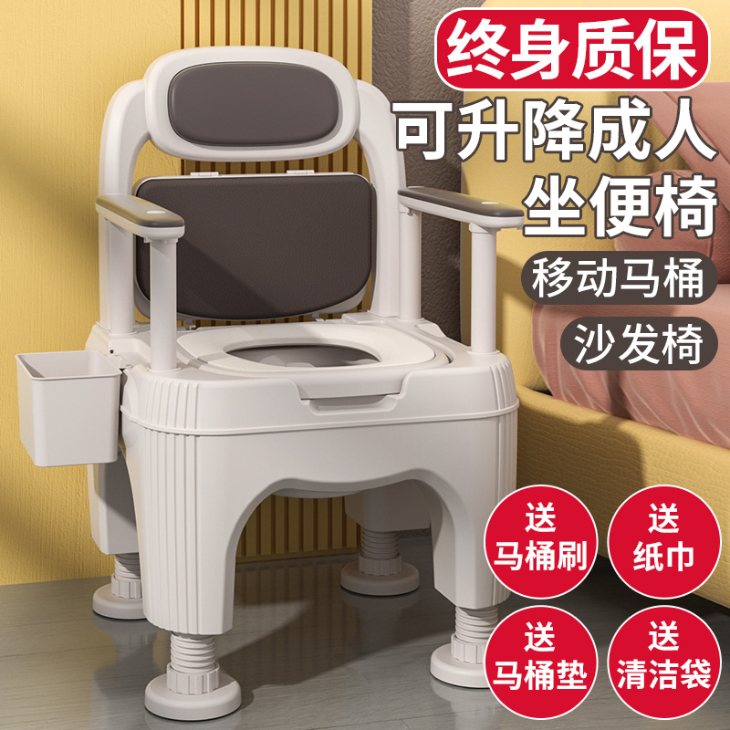 Toilet toilet for the elderly Home removable toilet Portable odorproof adult seated toilet chair for the elderly indoors