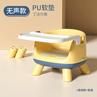 Ding Dahuang [удобная подушка PU+ужин -диск+высоты]