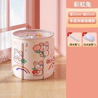 Небольшой [нужно установить] радужный кролик