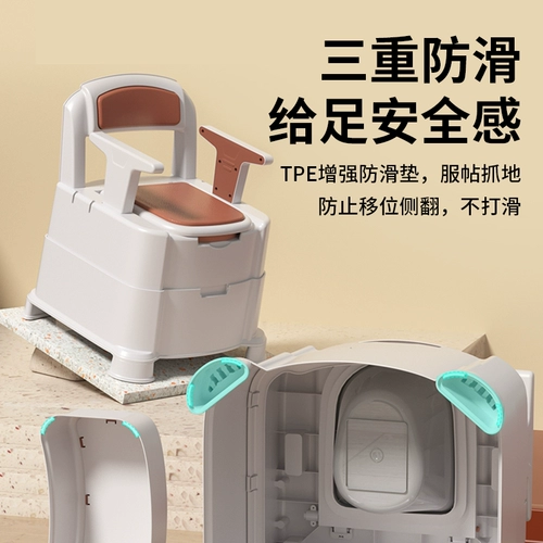 Портативный туалет для домашнего использования