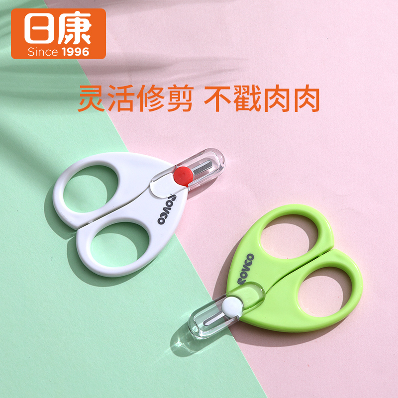 Nikon Baby Fingernail Clippings Group Freshmen Special Baby Care Tool Nail Knife Infant Child Nail Clippers Knife