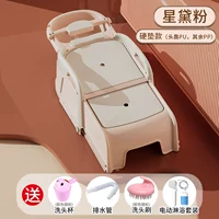 [Модернизированная жесткая подушка] Sakura Pink + набор для электрического душа (универсальный для беременных женщин и детей) Бесплатный подарочный набор