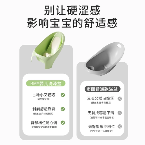 Средство детской гигиены, детская большая ванна с сидением для новорожденных, 3 лет