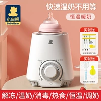 Классическое моющее средство, ершик для бутылочки