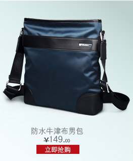 Sac homme - Ref 50554 Image 7