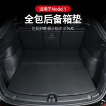 Suitable for 22 Tesla MODELLY 3 trunk pads full-bag girl rear spare box rear compartment Cushion Retrofit Accessories