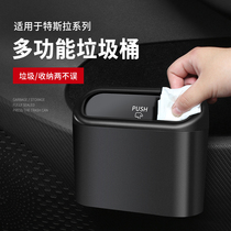 Suitable for Tesla model3 X S Y on-board trash can for foldable vehicle hanging garbage bag