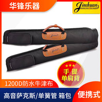 Clarinet bag Treble Saxophone bag Portable light body Black pipe Treble one-piece tube Light backpack