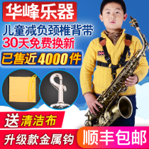 Saxophone strap Children Adult shoulder strap Tenor Bass Saxophone shoulder strap Strap
