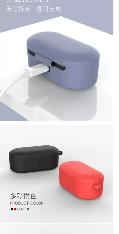 Tai nghe bluetooth QCY t1s vỏ bảo vệ t1s vỏ silicone qcy T5 tai nghe bluetooth không dây hộp bảo vệ hộp đựng đồ thể thao tai nghe hai tai loại T2C chống rơi móc vỏ bảo vệ phụ kiện mềm - Phụ kiện MP3 / MP4