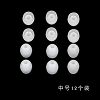 [Середина -NO. 12 Доступная установка] Отправить ящик для хранения гарнитуры