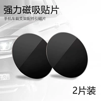 Улучшенная версия [черно-мощное магнитное видео] 2 штуки