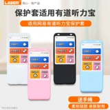 Защитный чехол, силиконовый тренажер, резиновый рукав, умная обучающая машина, сумка-органайзер, 012 штук