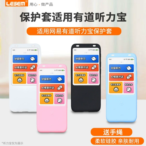 Защитный чехол, силиконовый тренажер, резиновый рукав, умная обучающая машина, сумка-органайзер, 012 штук