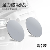 Усовершенствованная версия [Магнитное видео с серебряной силой] 2 штуки