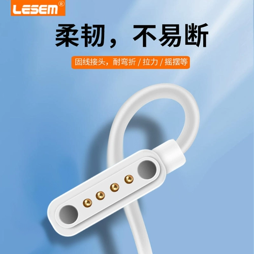 Применимо к кабелю зарядки гарнитуры Sanag Sena Bone Chuan Guarshian