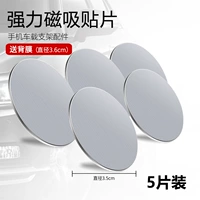 Расширенная версия [Серебро — сильный магнитный лист] Купите 𧹒3, получите 2 бесплатно, 5 штук будут доставлены.