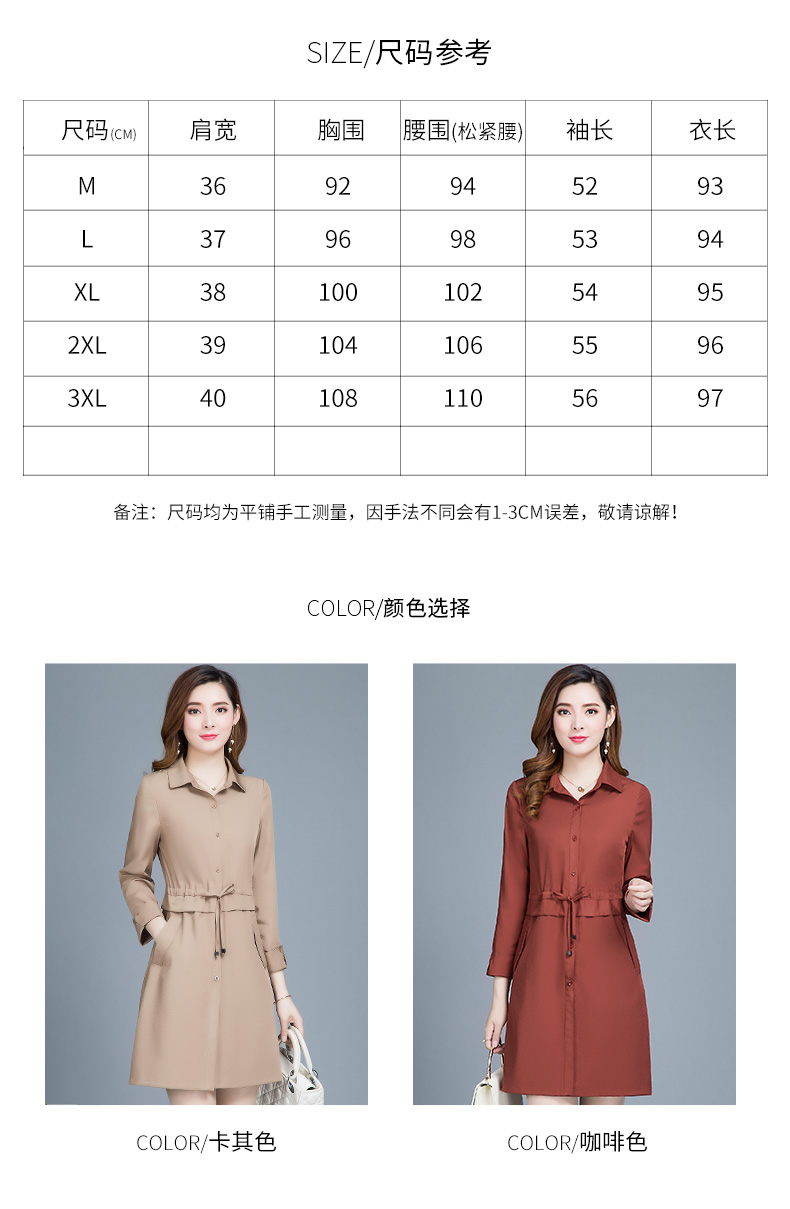Trench pour femme      en Polyester - Ref 3227956 Image 14
