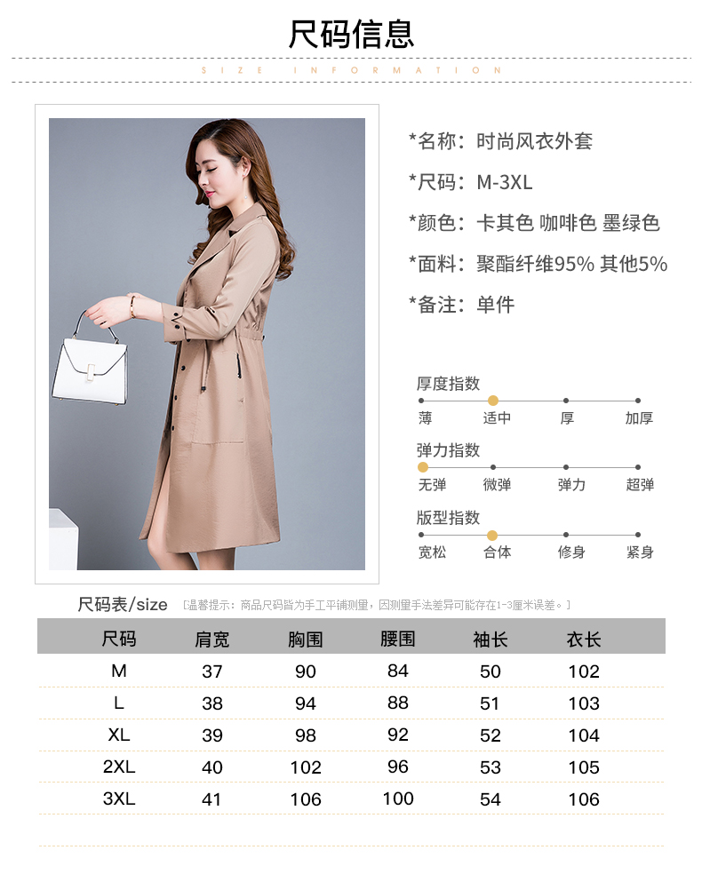 Trench pour femme      en Polyester - Ref 3227567 Image 14
