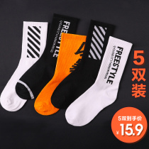 Boys stockings Student sports socks Spring and summer breathable socks for children in middle tube cotton socks Basketball socks Football socks