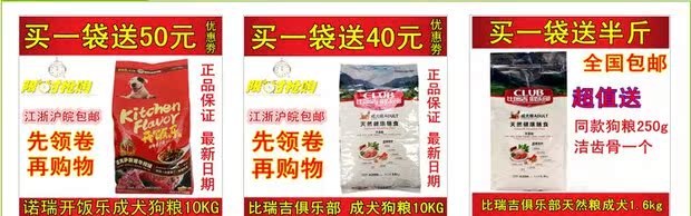 Thức ăn cho mèo, hương vị hải sản, thức ăn cho mèo, rải rác, số lượng lớn, 500g, 10 kg, Giang Tô, Chiết Giang và An Huy royal canin cho mèo