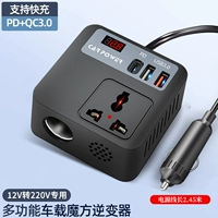 Увеличивающий универсальный шнур питания, 12v, 2.45м