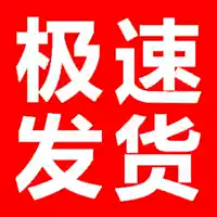 Закажите сегодня⭐Наслаждайтесь быстрой доставкой