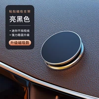 [Обновленный черный обсидиан] Ярко-черный цвет поставляется с двумя эксклюзивными магнитными планшетами.