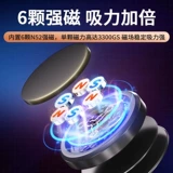 Руль, держатель для телефона, универсальная опорная рама, наука и технология