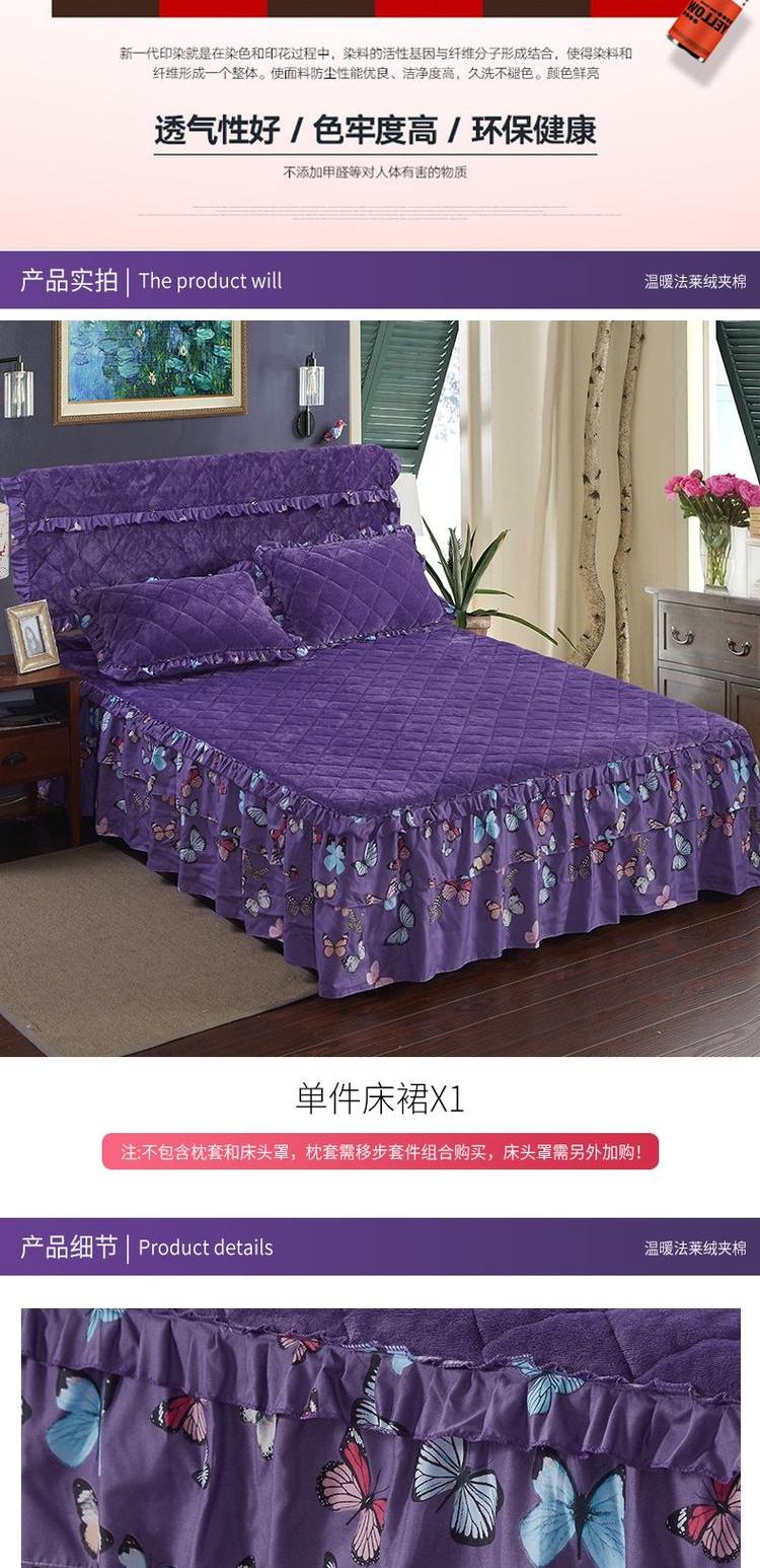 Chăn bông hai lớp ấm áp váy ren giường đơn mảnh cộng với bông dày mùa đông san hô nhung rắn màu trượt giường giường váy
