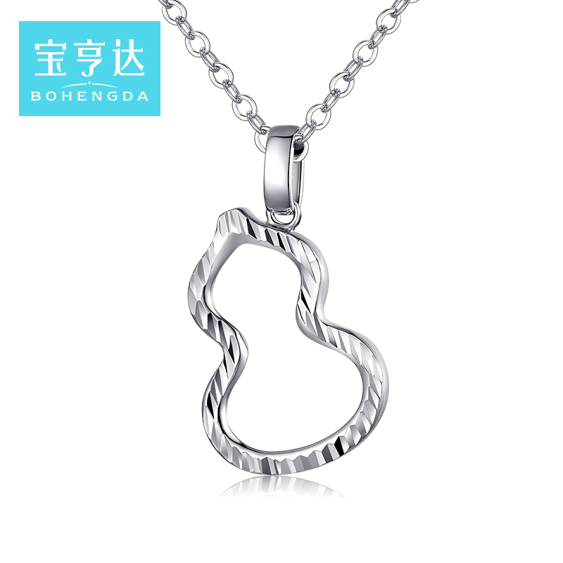 Bao Hengda platinum gourd pendant female contracted fashion new PT950 pendant can be matched with pure white gold necklace female