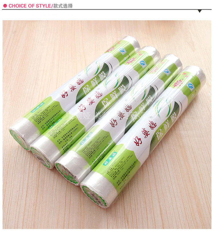 Bám phim dùng một lần hộ gia đình bọc phim thực phẩm nhà bếp lò vi sóng kinh tế khối lượng lớn bảng PE nguồn cung cấp túi đựng thực phẩm