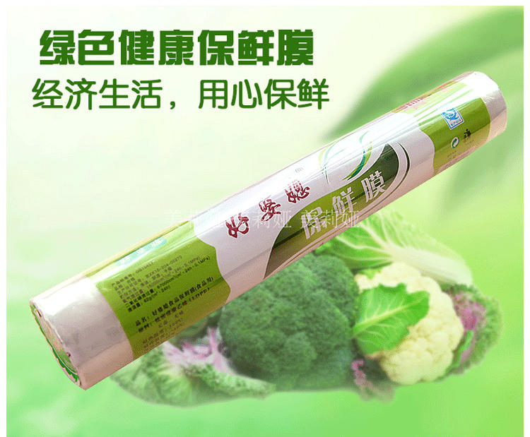 Bám phim dùng một lần hộ gia đình bọc phim thực phẩm nhà bếp lò vi sóng kinh tế khối lượng lớn bảng PE nguồn cung cấp túi đựng thực phẩm