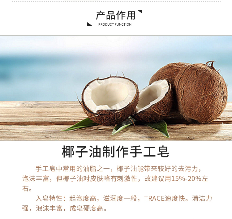 Thực phẩm thiên nhiên nguyên chất cấp dầu dừa chăm sóc da chăm sóc tóc tự làm son môi handmade xà phòng cơ bản tinh dầu pha loãng 1000ml - Tinh dầu điều trị dầu húng chanh