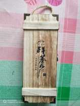 Ginseng Box