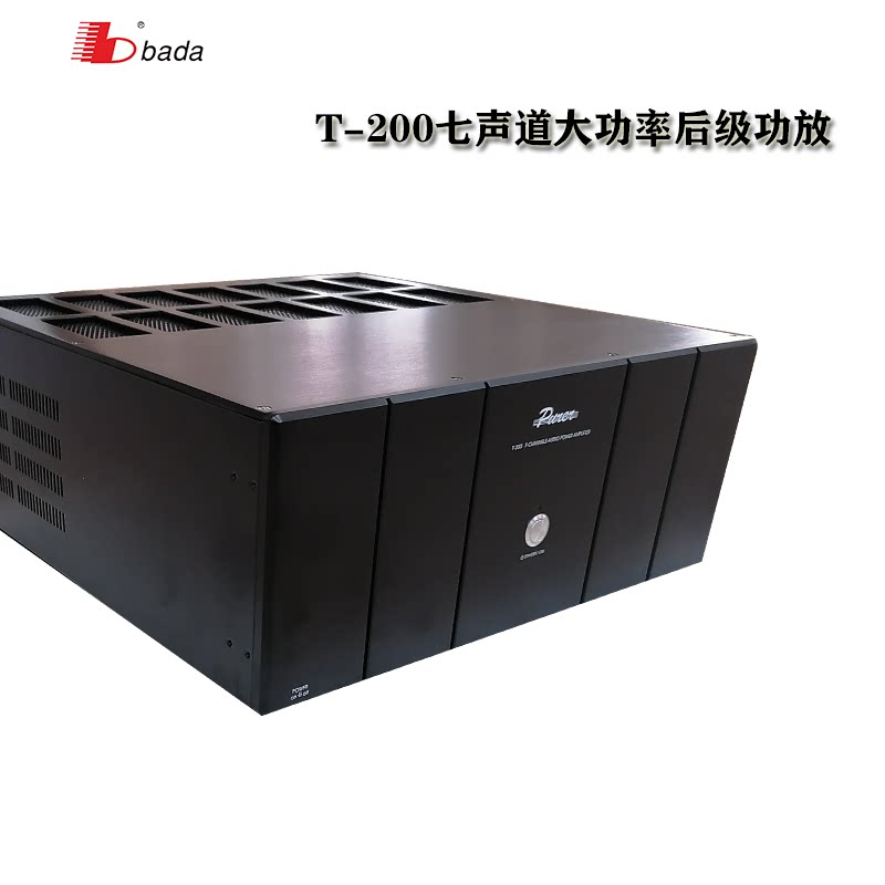 8 Da T-200 Seven Track Audio Power Amplifier Post-HIFI High Power High Definition Cinema Sound Power Amplifier