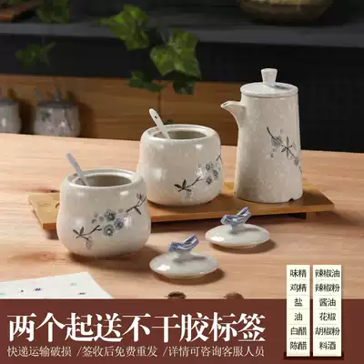 Snowflake porcelain seasoning jar with spoon two or three sets of seasoning jar salt sugar pepper oil jar seasoning box oil pot sauce pot
