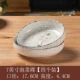 Sakuraxue 7 -INCH Kimchi Plate 4 установлена