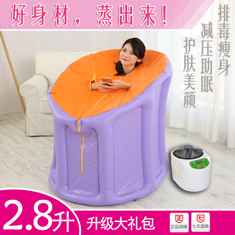 Family steam room Full moon detox steam sauna box Full body folding steam bath bucket Han evaporation sweat steam machine